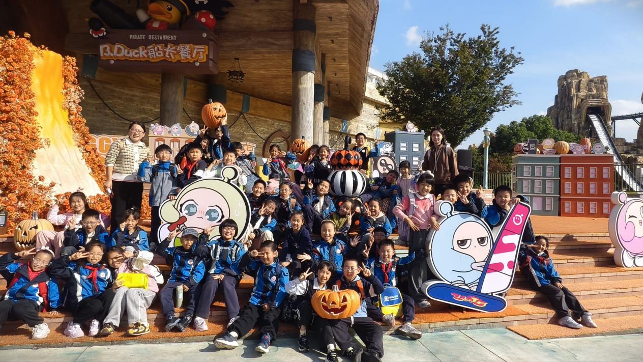 2025.10.24秋游_html_m47bc9d1f.jpg