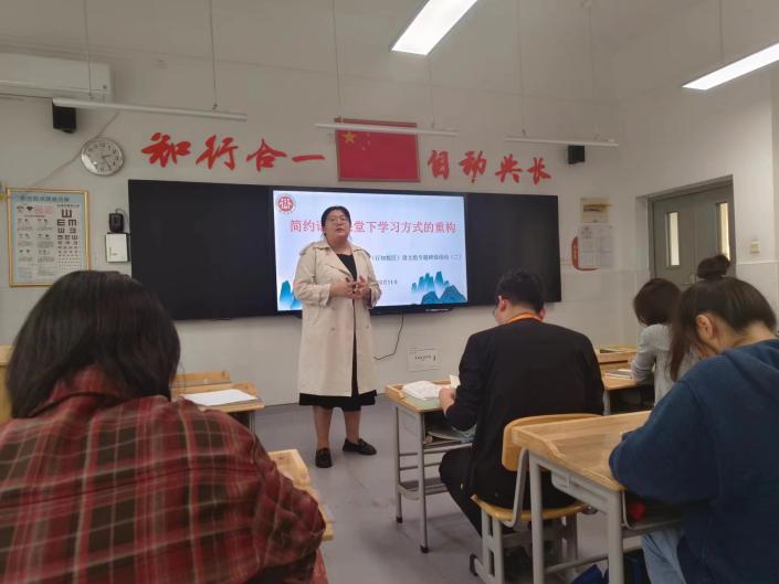 简约语文课堂下学习方式的重构 (1)_html_m97eaede.jpg