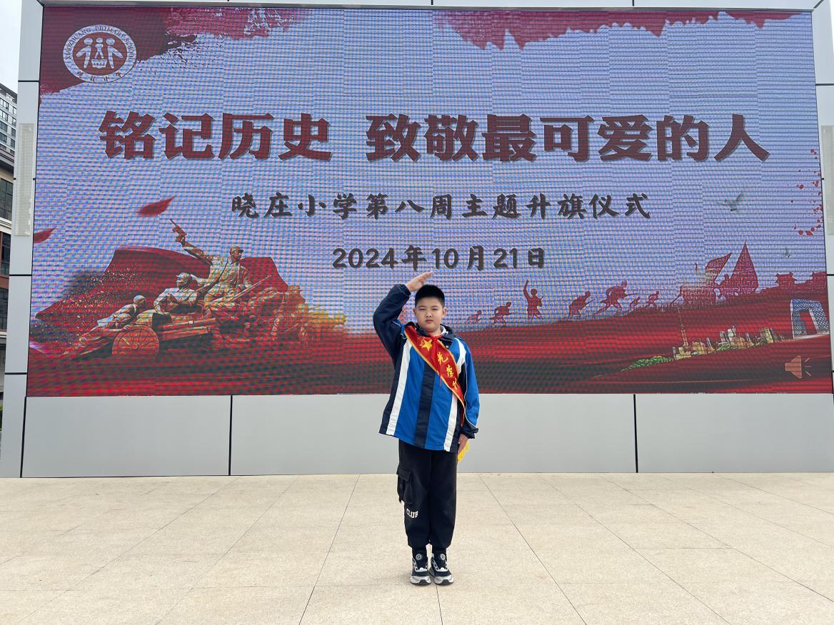 20241023铭记历史 致敬最可爱的人_html_m3f53905f.jpg