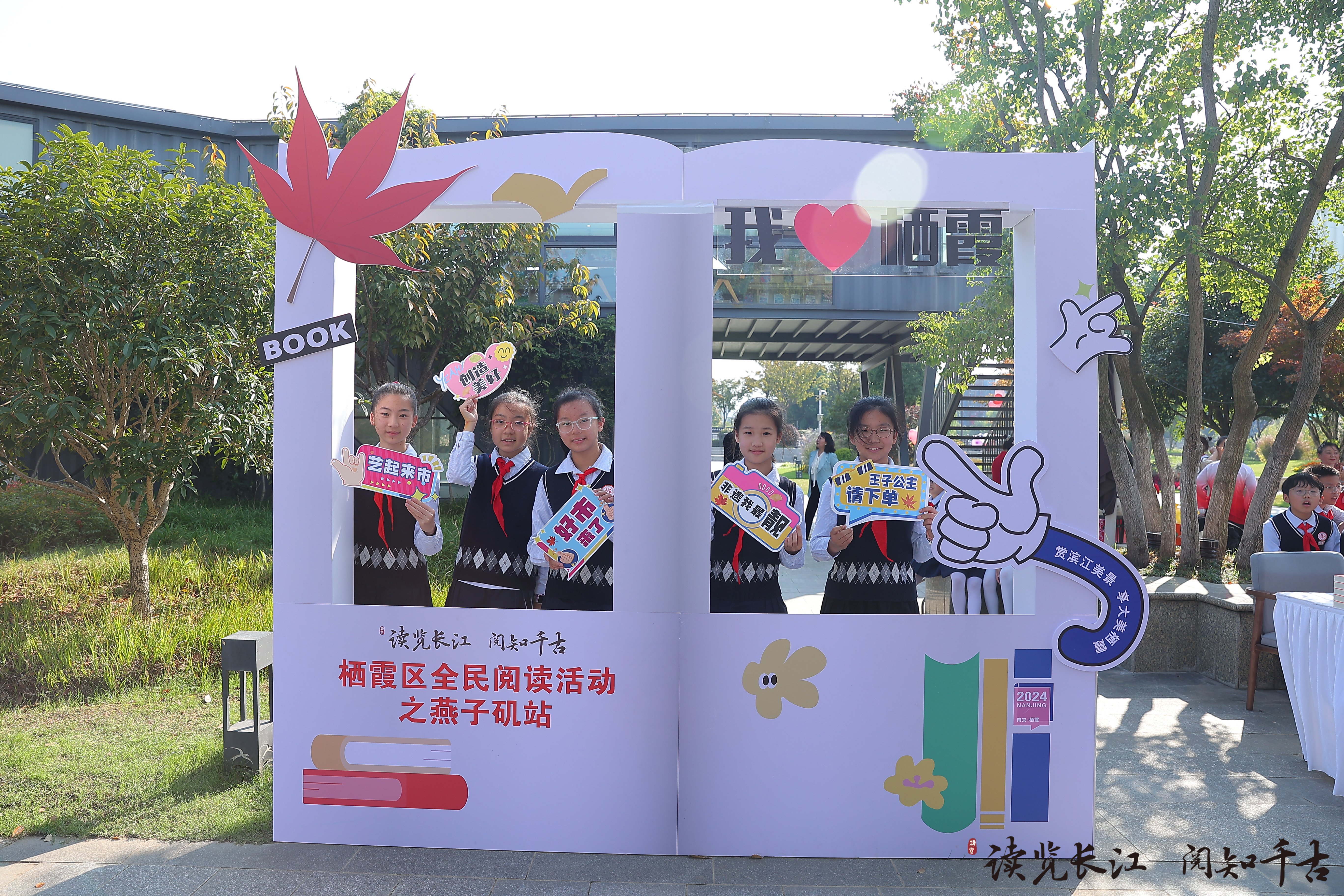20241030读览长江 阅知千古_html_m2846cb43.jpg
