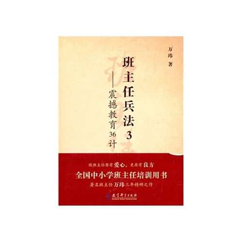 陶心书社第94期_html_m61882718.jpg