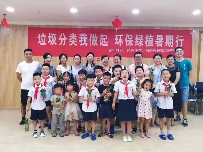 晓庄小学长程作业（转自栖霞教育）_html_m78df4b82.jpg