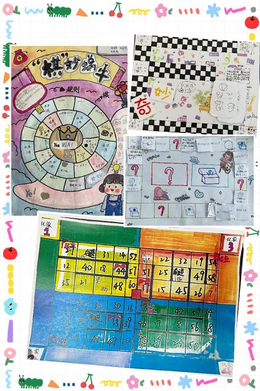 “棋”思妙想 同游数学街——晓庄小学第二届数学节活动新闻稿_html_m4a999531.jpg