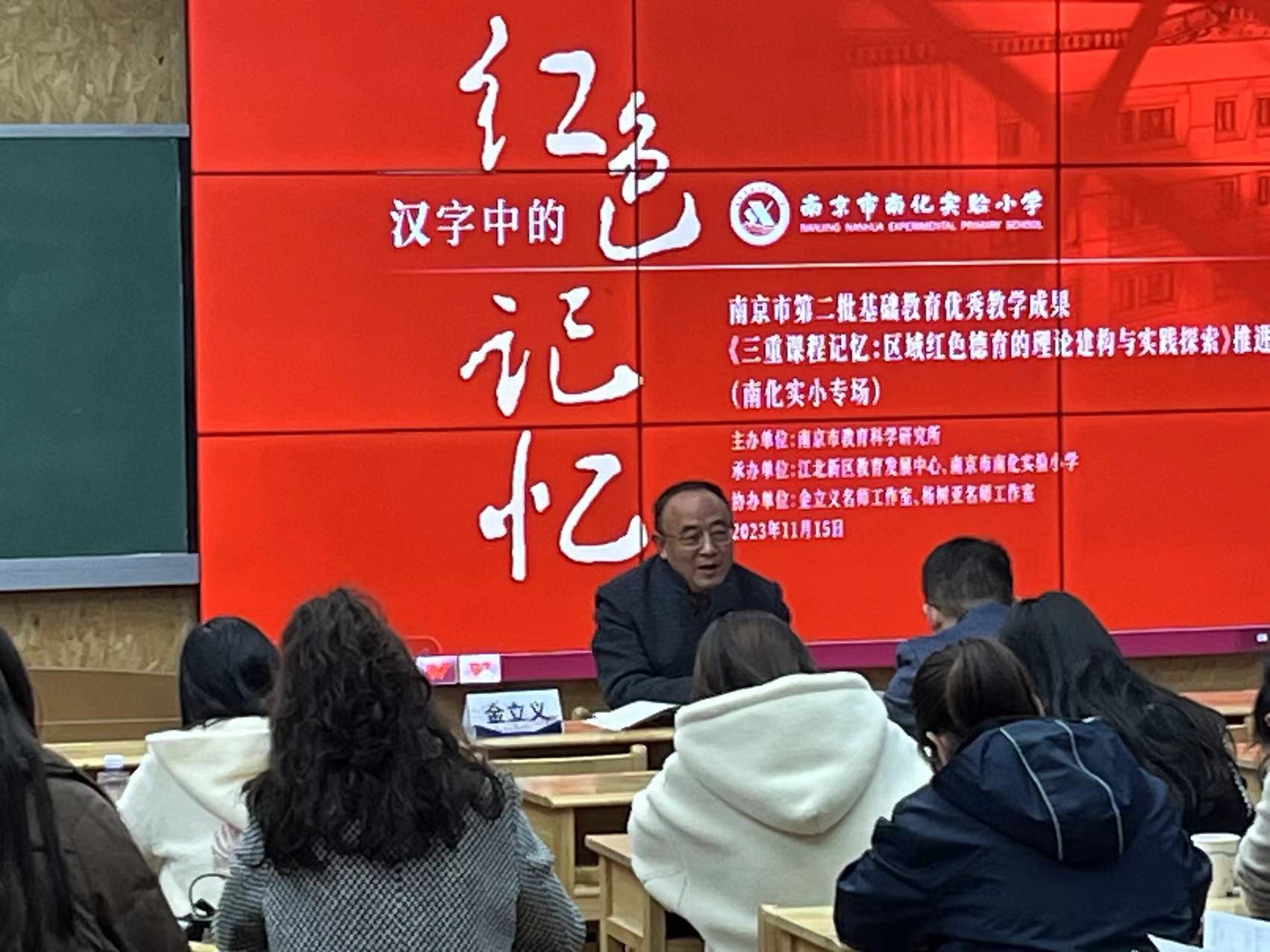 汉字中的红色记忆_html_12e4d34f.jpg