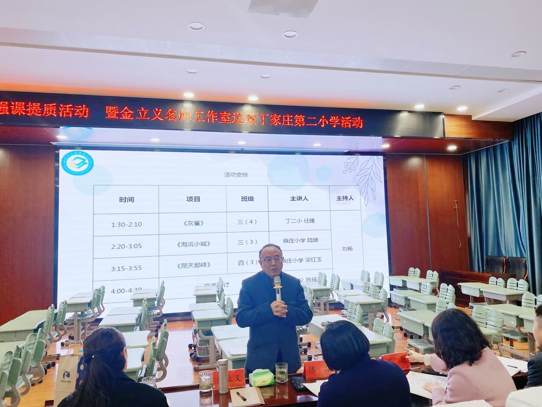 【智行二小·教学】聚焦文本核心 精简教学设计（改）_html_me71f98f.jpg