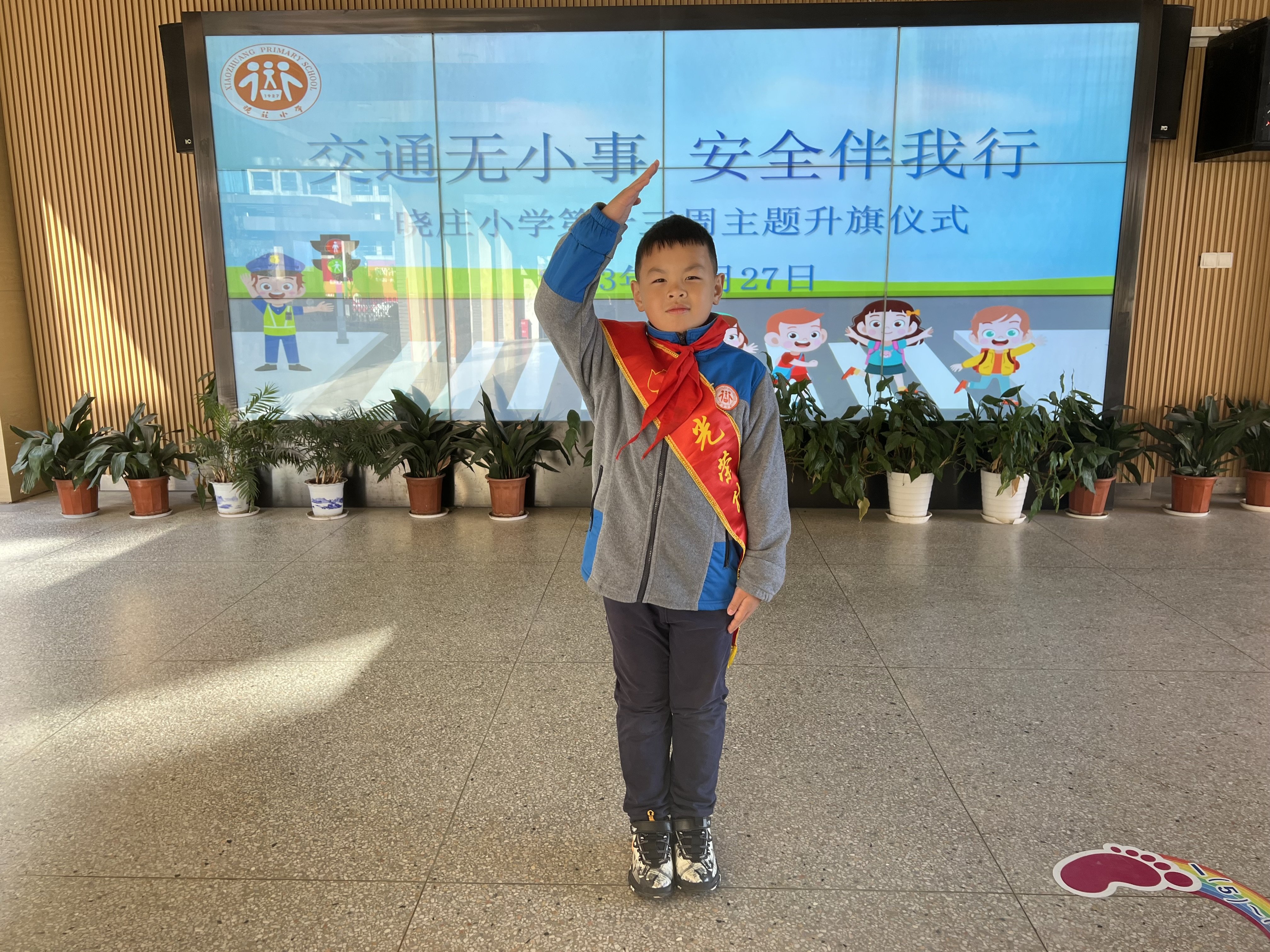 20231128交通安全_html_3bed2a67.jpg