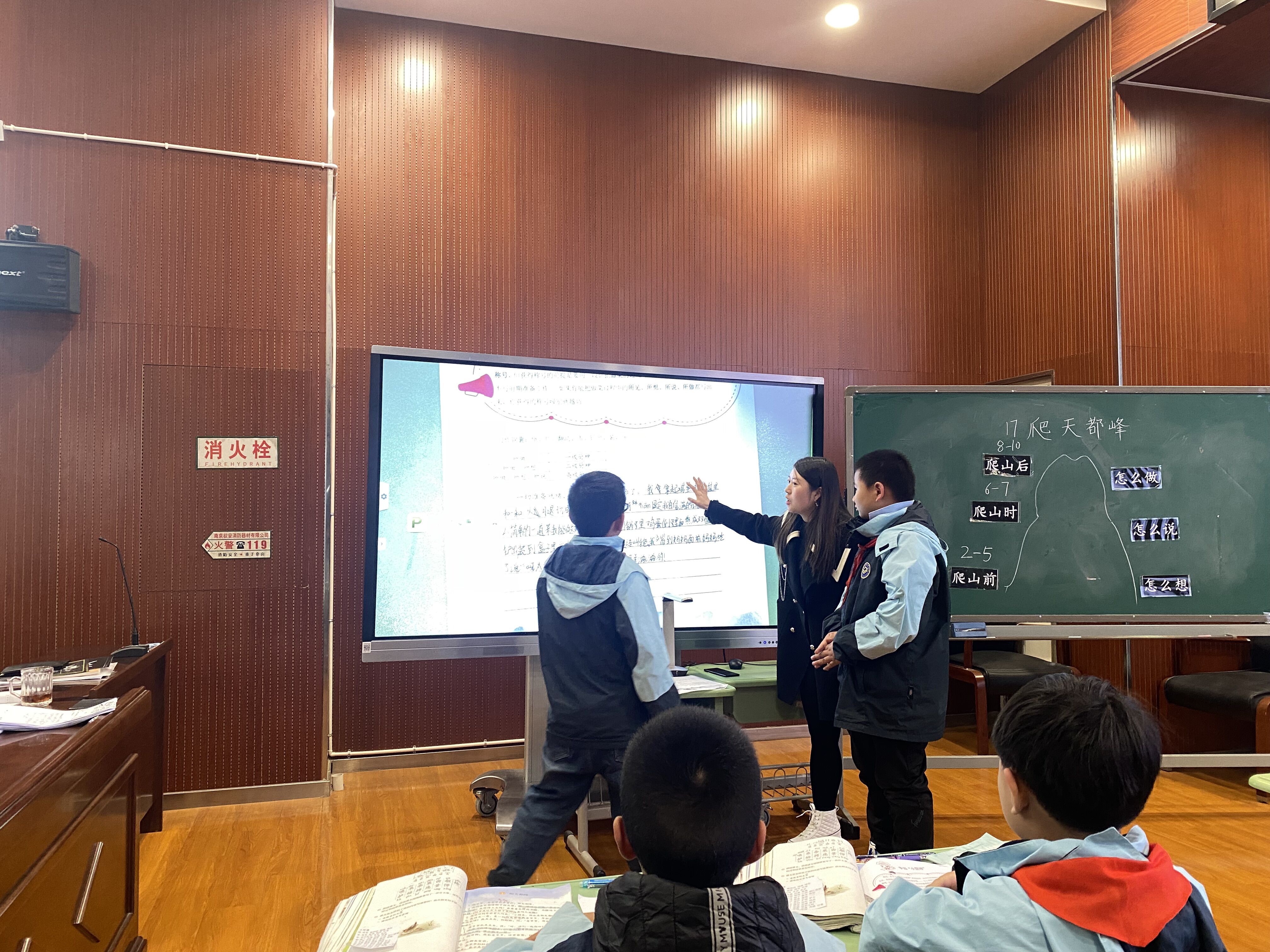 20231116-1篇 聚焦文本核心 精简教学设计（改）_html_575025c3.jpg