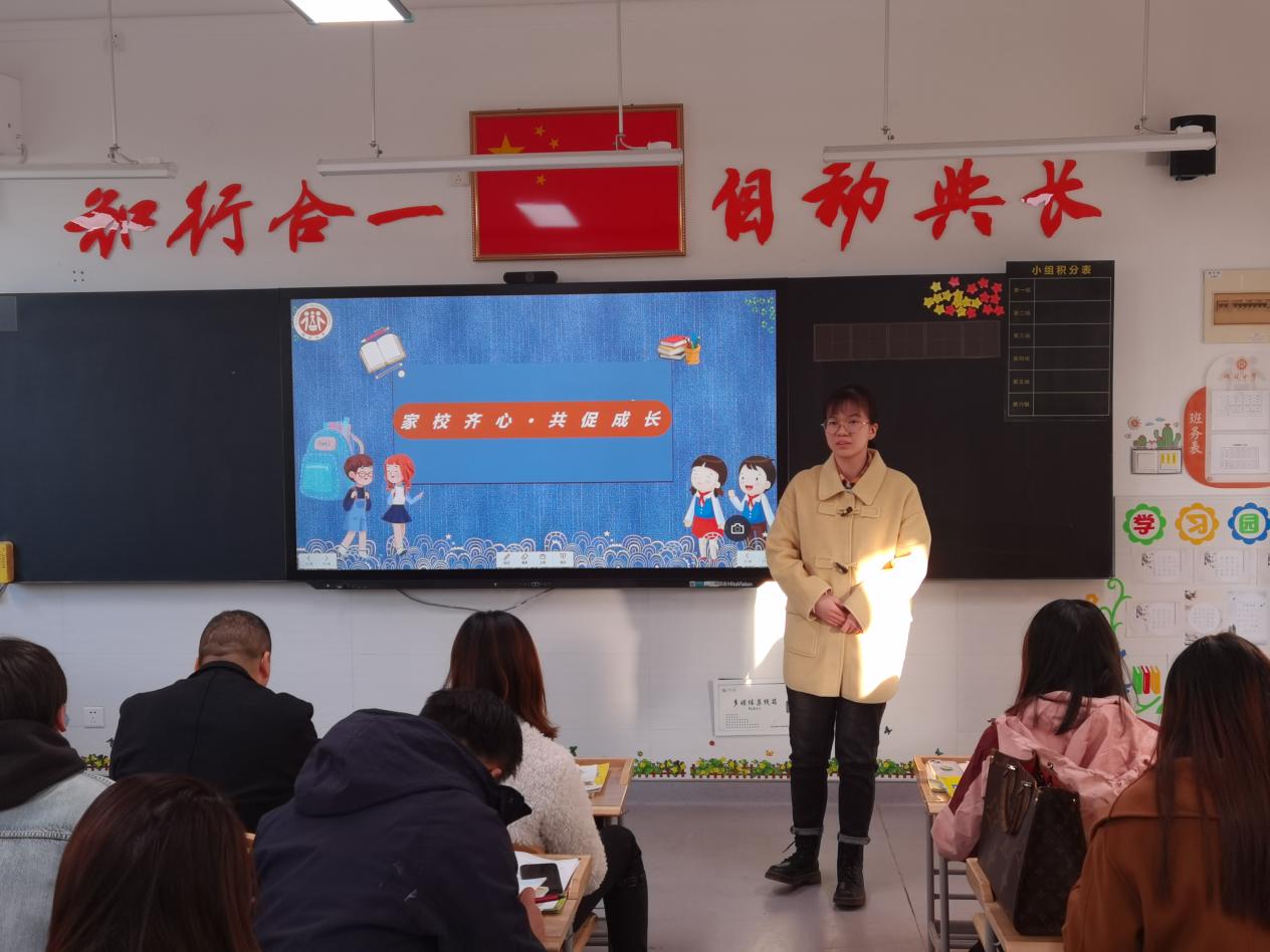 20231128 家长会_html_m3634f5e5.jpg