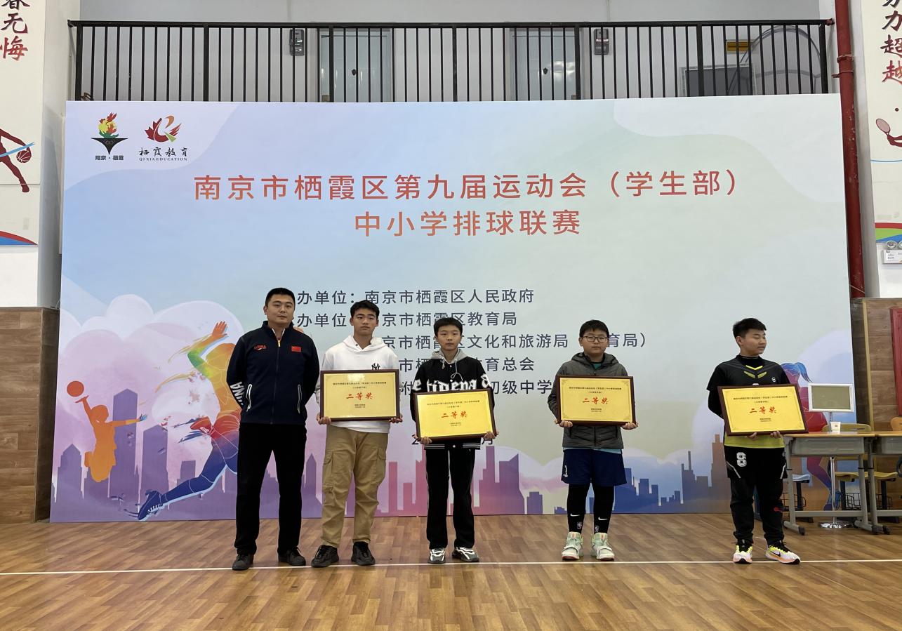 20231114排球比赛喜报 (2)_html_m69dd575.jpg