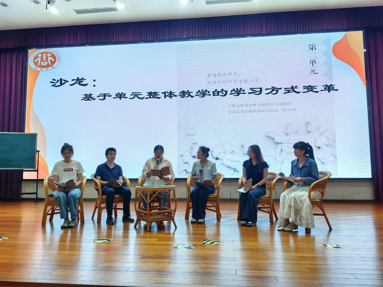 【定稿】20250922新闻报道【变革学习方式  践行学为中心】_html_36c56e55.jpg