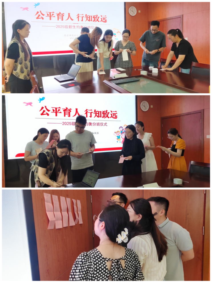 2025级均衡分班新闻稿444.png