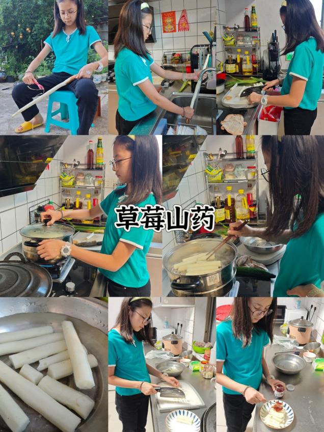 2024.9.18 中秋_html_m45ef4960.jpg