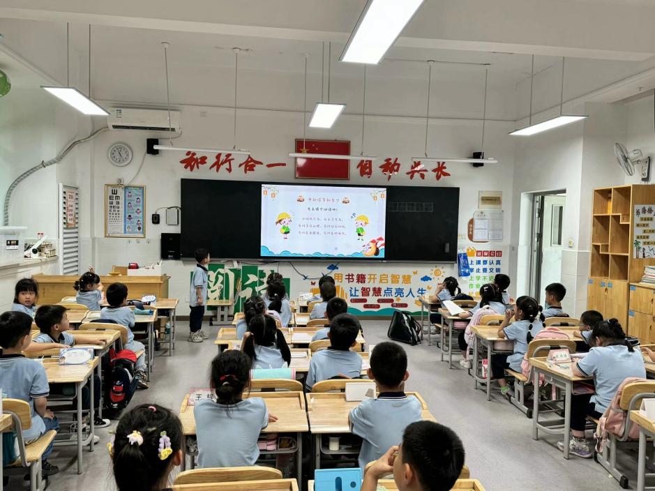 2024.9.18 中秋_html_323a537.jpg