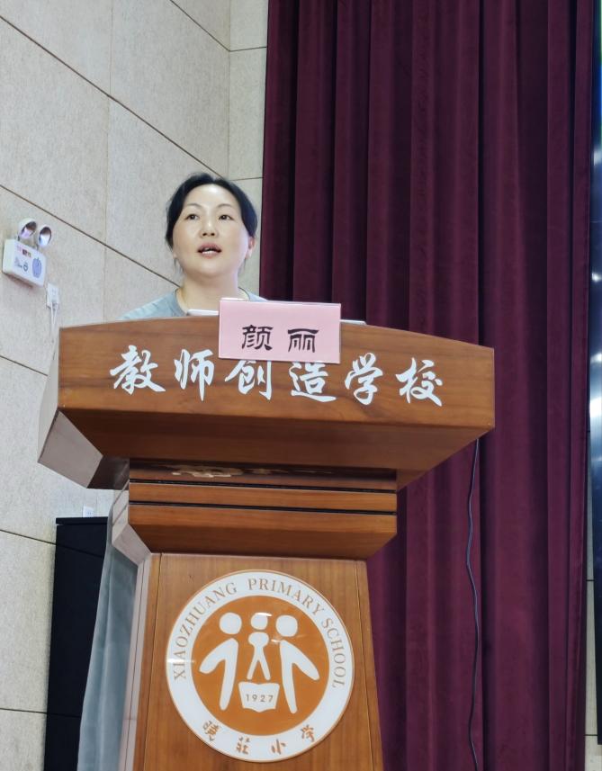 20240909校级家委会暨膳食委员会会议_html_124fd500.jpg