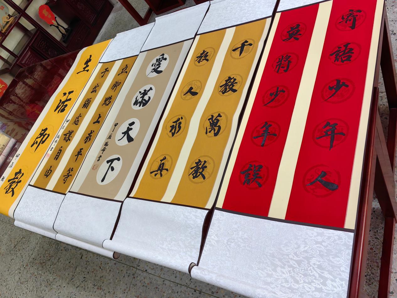 20240910致敬陶行知—不一样的教师节_html_m74a47152.jpg