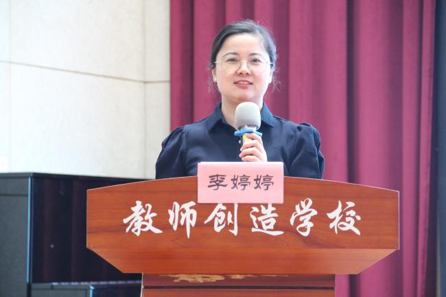20240925南京市信息科技教研_html_me227a89.jpg