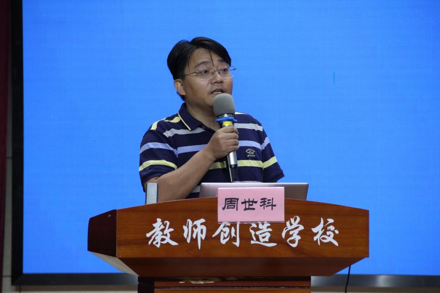 20240926江苏省成功举办“指向学生非认知能力培养的课程开发与实施”主题研讨活动 9.25_html_m540e7381.jpg