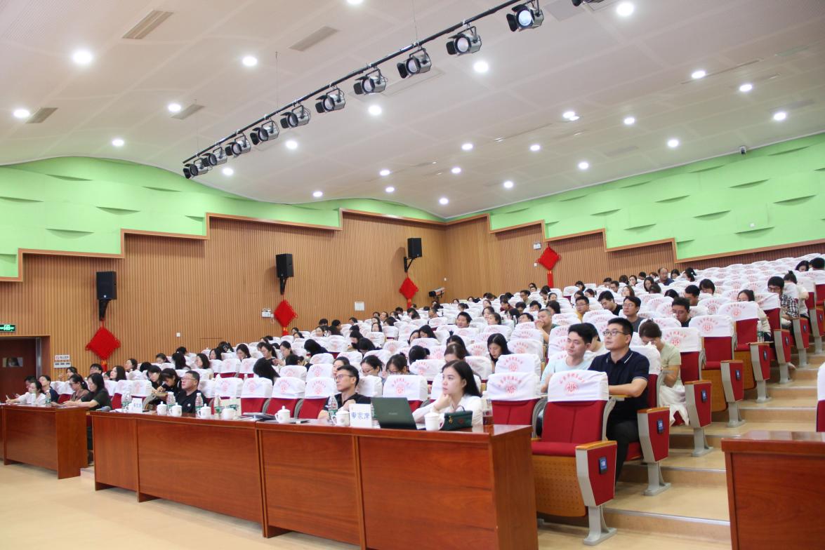 20240925南京市信息科技教研_html_1a8c4771.jpg