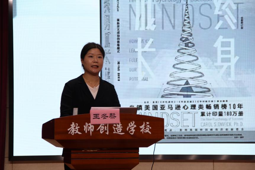 20240926江苏省成功举办“指向学生非认知能力培养的课程开发与实施”主题研讨活动 9.25_html_m7cdf9dc8.jpg