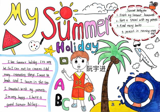 长程作业育智慧 助力双减展风采(1)_html_mfbb5f40.jpg