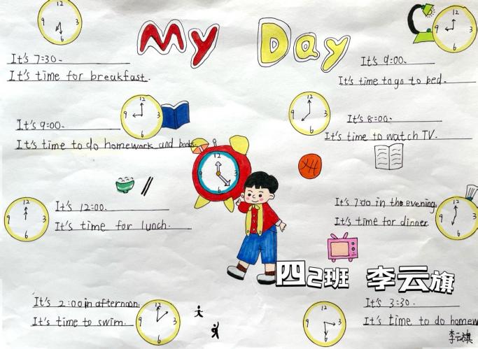 长程作业育智慧 助力双减展风采(1)_html_m44639db9.jpg