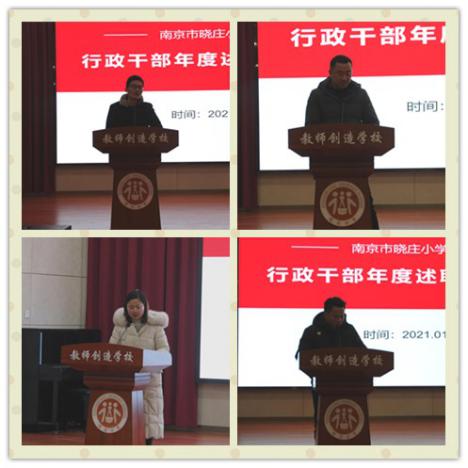 行政干部述职新闻稿_html_m311323ec.jpg