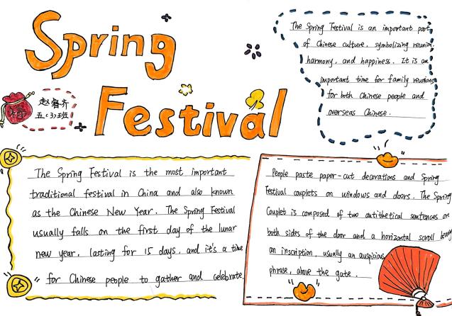 英语节活动报道:Chinese Culture, Global Voice_html_m51c41175.jpg