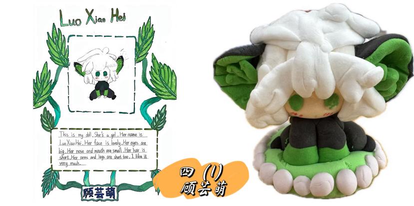 英语节活动报道:Chinese Culture, Global Voice_html_m303c1bad.jpg