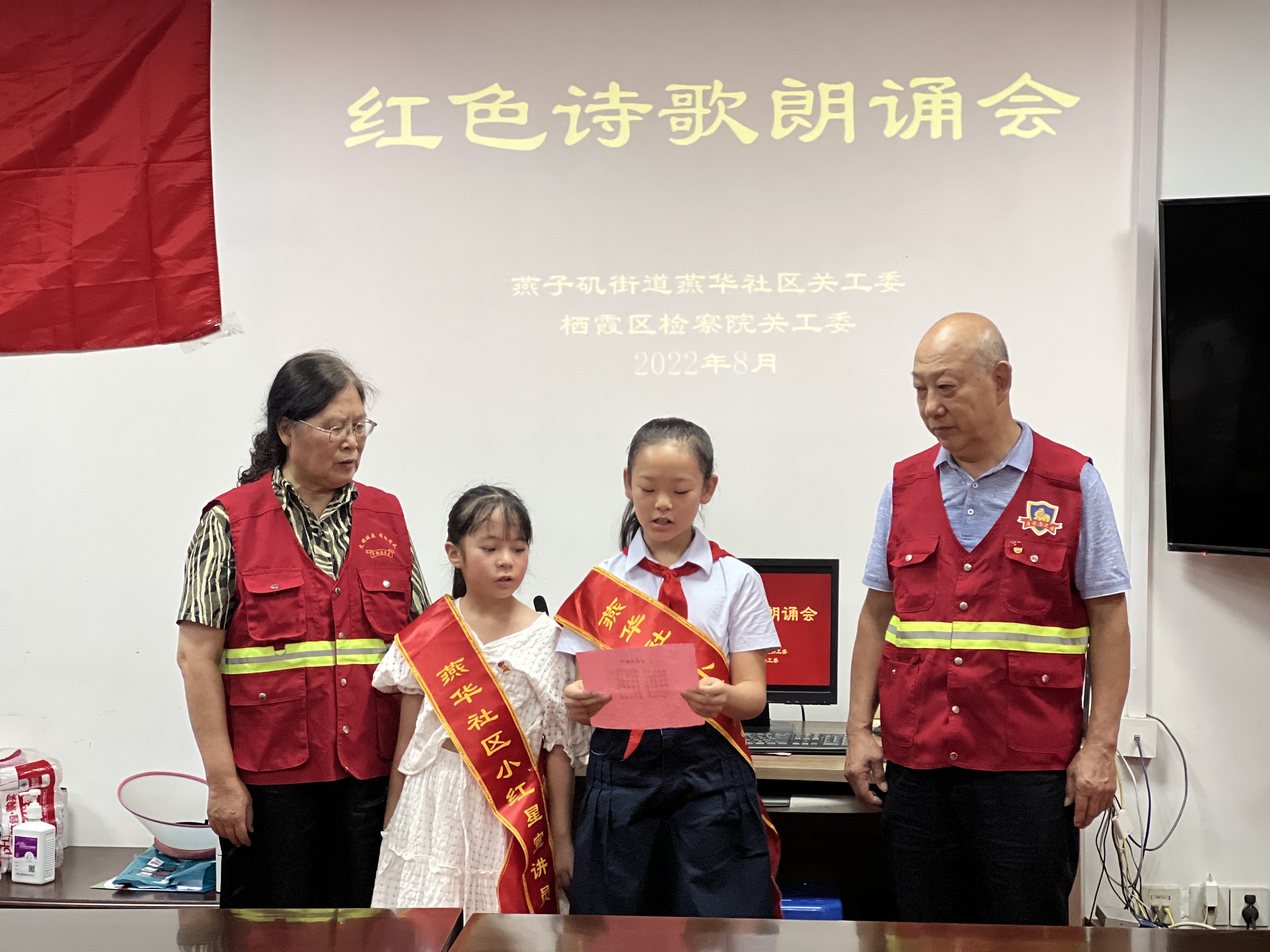 区检察院举办喜迎二十大红色诗歌朗诵会，8-18_html_3643db04.jpg