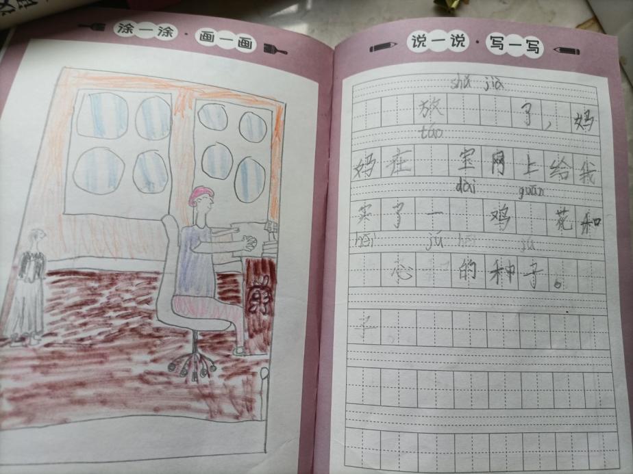 一6班暑期长程作业_html_64c95b08.jpg