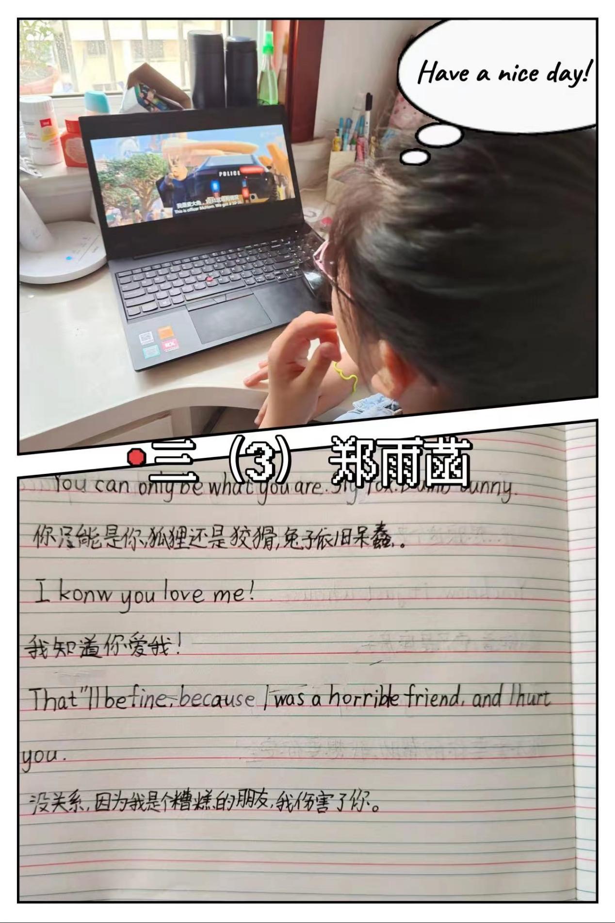 “英”为热爱 “语”你共读—晓庄小学英语暑期学习掠影_html_m6838e65d.jpg