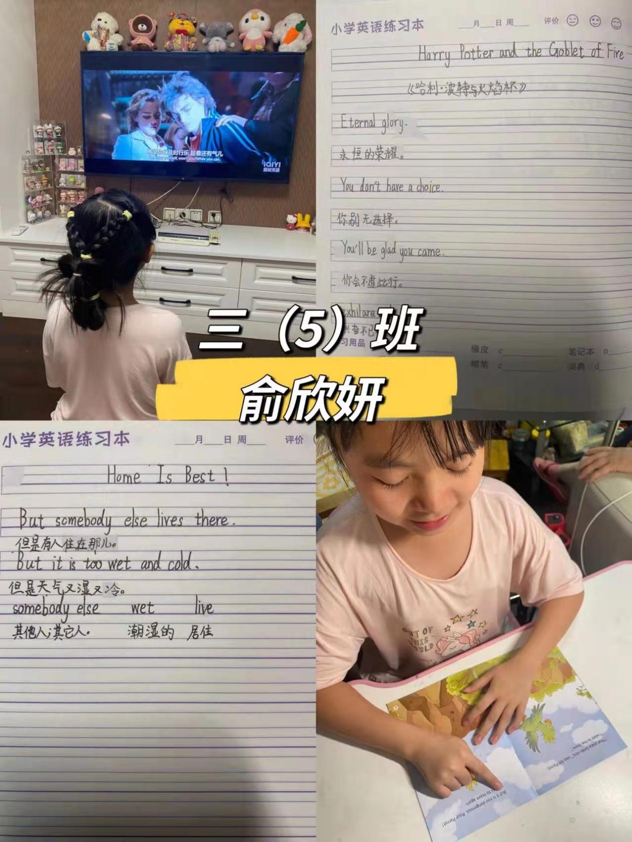 “英”为热爱 “语”你共读—晓庄小学英语暑期学习掠影_html_m78dbb27a.jpg