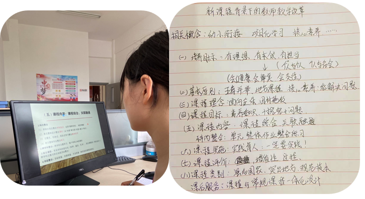 渐有微凉递好秋   常于教育传新思——记“栖霞区教科研云端大讲坛第二十九讲”活动_html_m725b6ffb.png