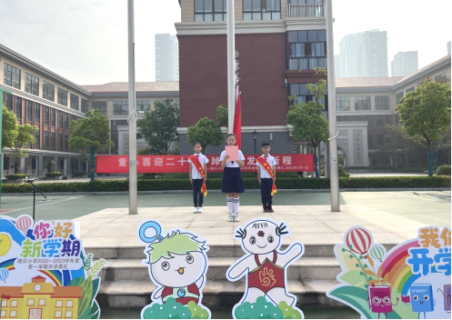 开学典礼 新闻稿191.png