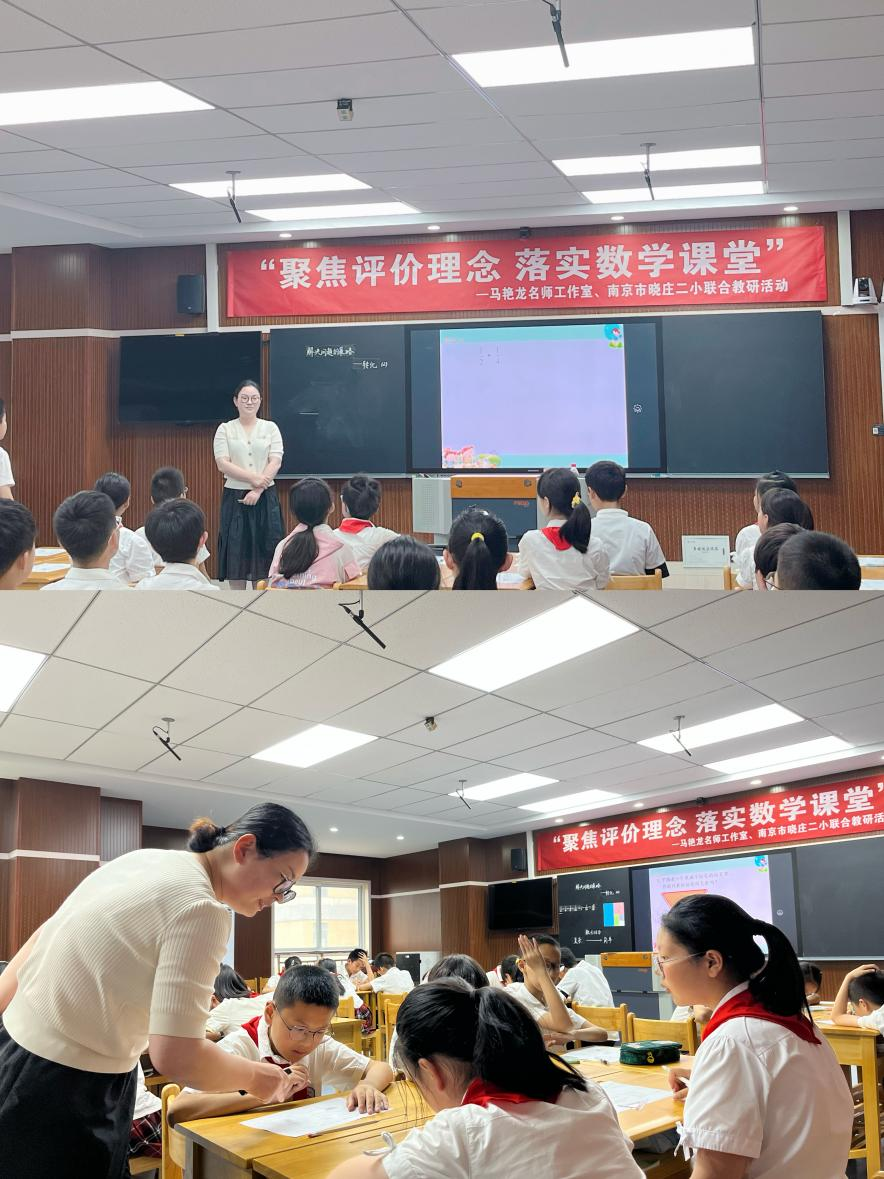 聚焦评价理念  落实数学课堂_html_m63129e5b.png