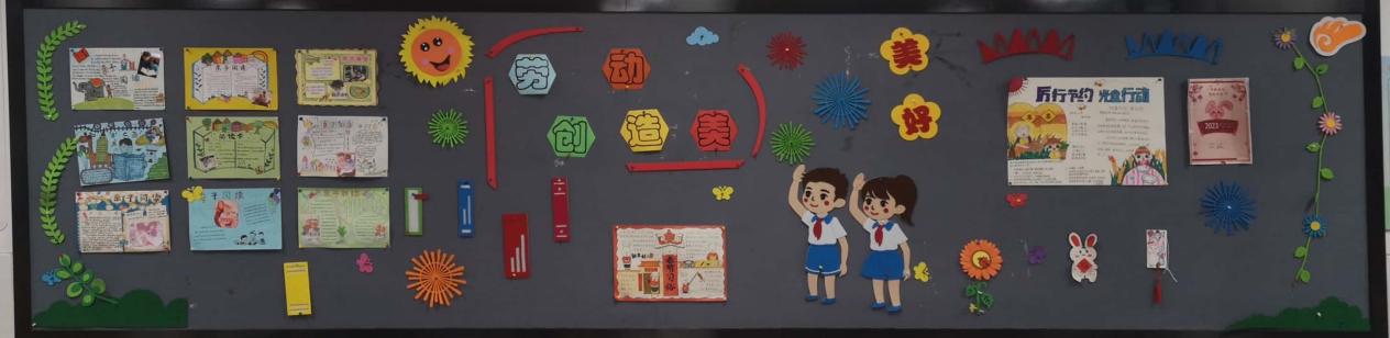 晓庄小学劳动月系列活动新闻_html_6660c178.jpg