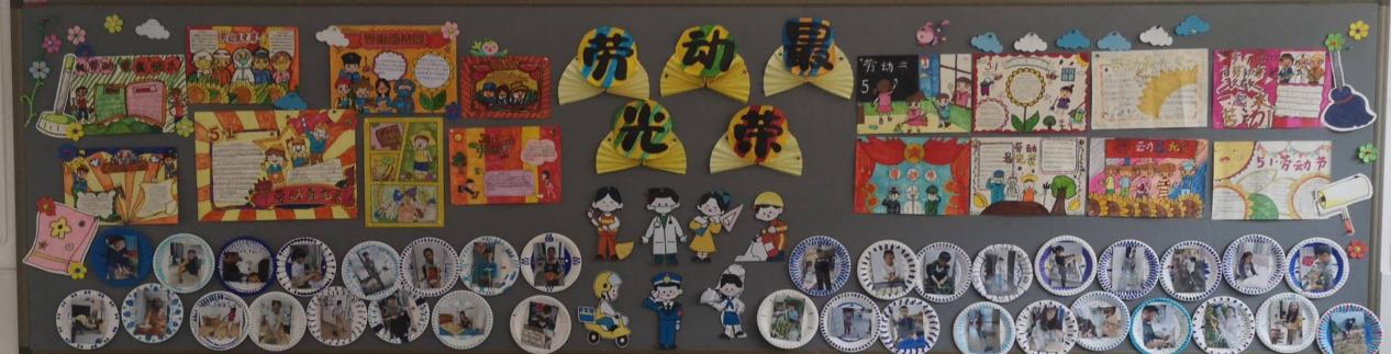 晓庄小学劳动月系列活动新闻_html_m433b3ab0.jpg