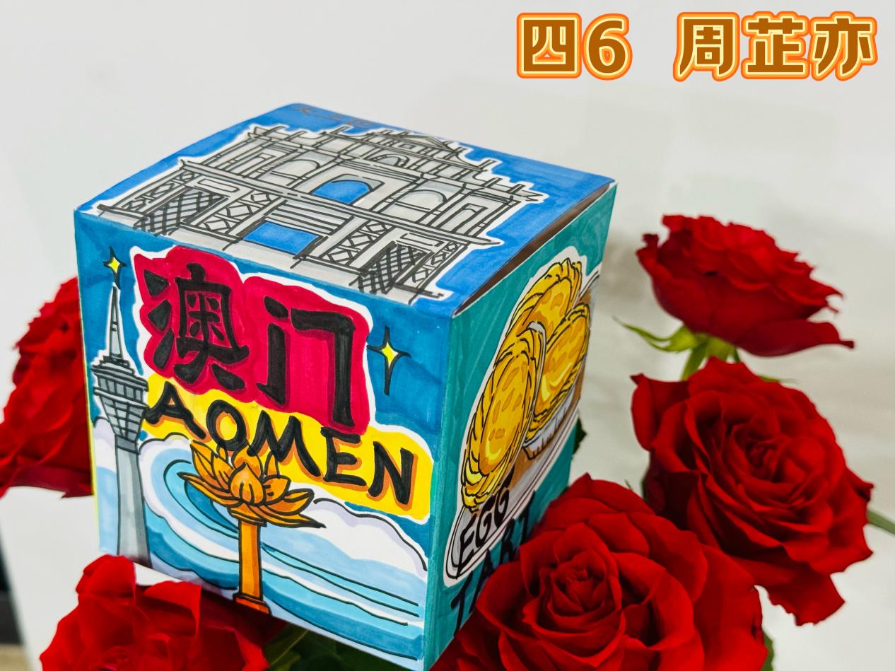 20241220英语节报道：From China to the UK_html_m245a2920.jpg