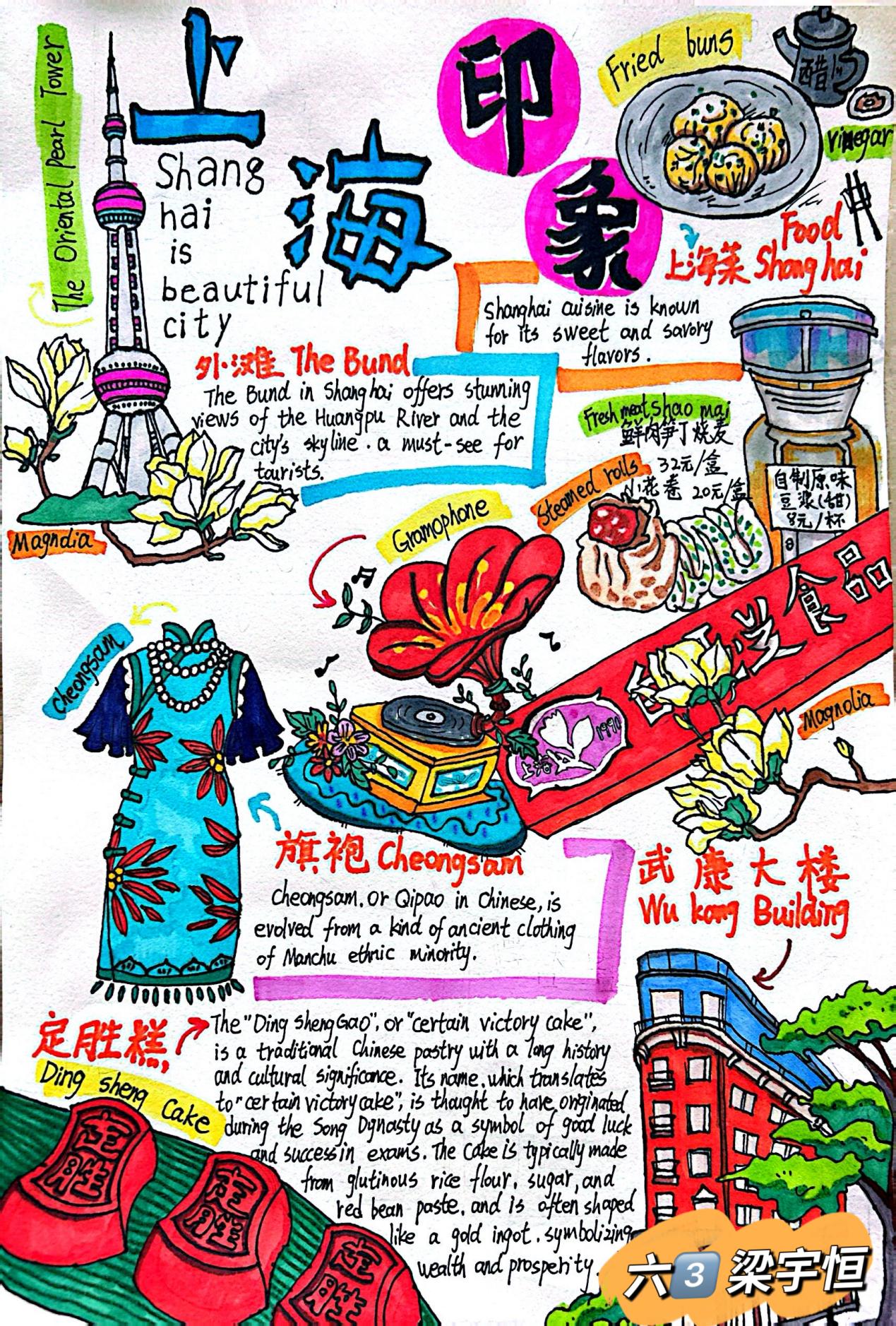20241220英语节报道：From China to the UK_html_m53229c56.jpg
