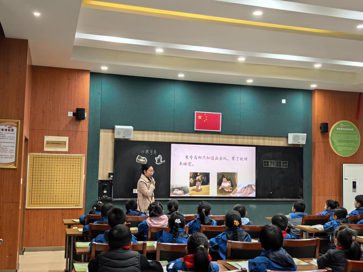 20241209简约语文课堂下学习方式的重构——南京市晓庄小学（行知校区）语文组专题研修活动（三）_html_m444fb8d9.jpg