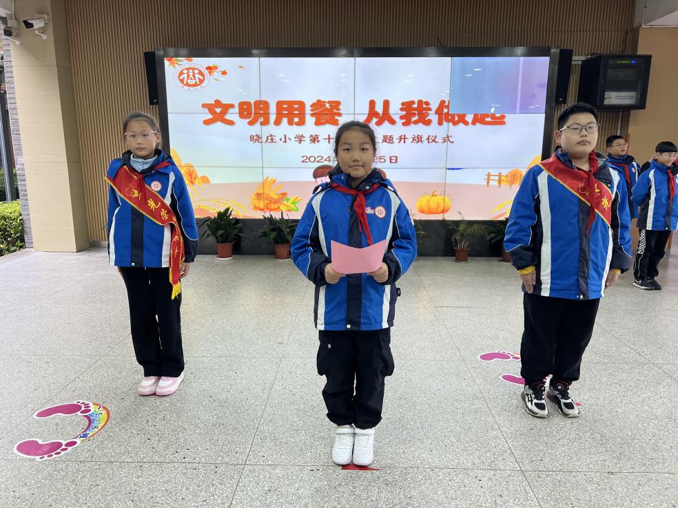 20241129文明就餐 从我做起_html_28db7acf.jpg