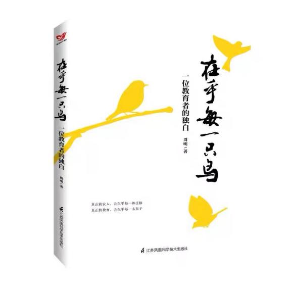 20241129第172期知行学堂_html_29dd5782.jpg