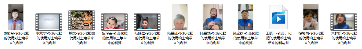 20241210利用校内特色场馆-农事馆开展SSI教育的探索研究-记南京市晓庄小学科学组学科校本研修活动(1)_html_m6df187c2.png