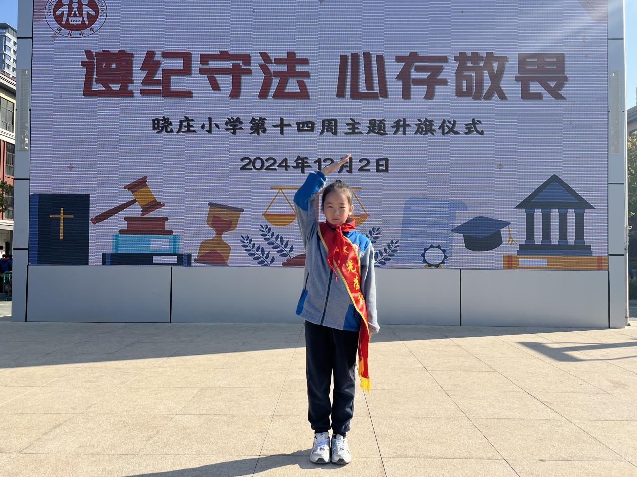 20241205.遵纪守法 心存敬畏(2)_html_m3599b4ac.jpg