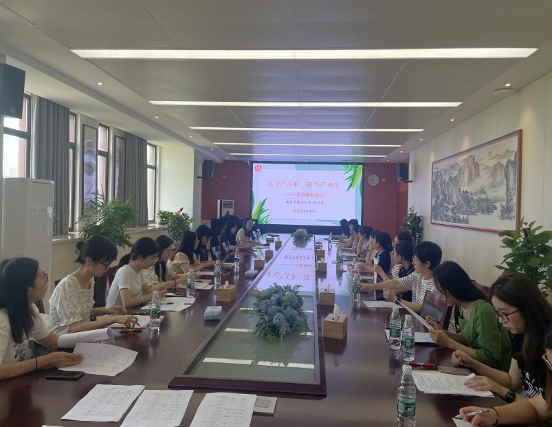 20240130学期结束总结报道1_html_381b17db.jpg