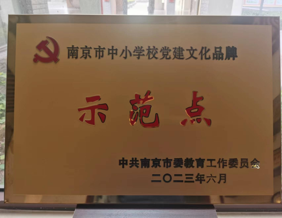 20240130学期结束总结报道1_html_141c9cec.png
