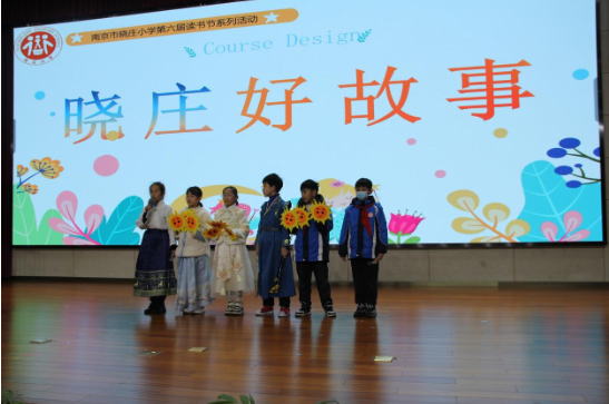 20240130学期结束总结报道1_html_m3c3359e2.png