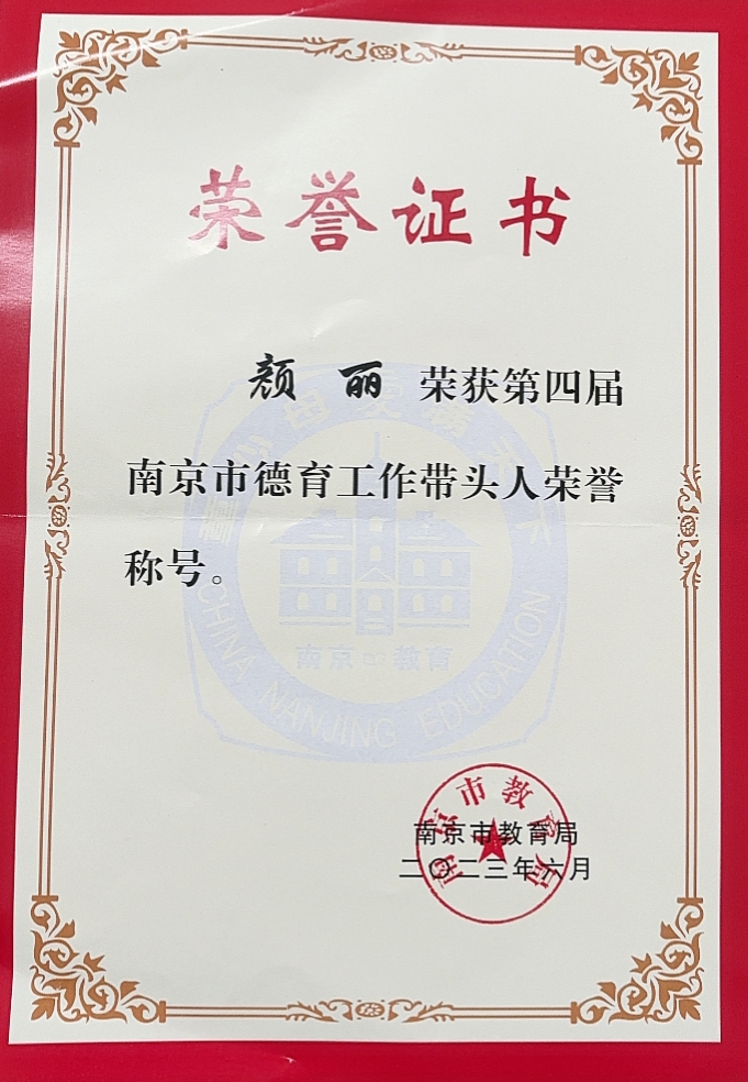 20240130学期结束总结报道1_html_m549d5bb8.jpg