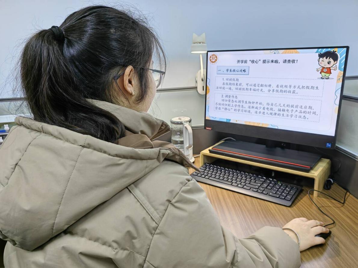 20240221线上家长会新闻稿_html_3d03d843.jpg