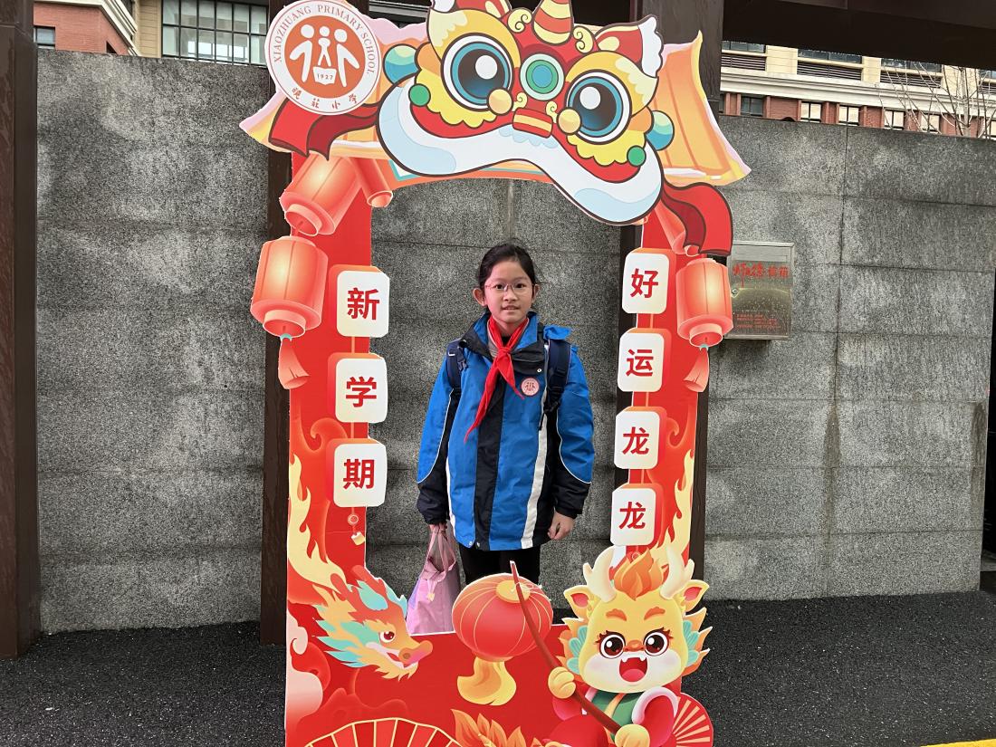 20240221开学典礼新闻稿_html_40900386.jpg